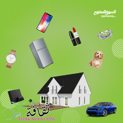 السوق المفتوح في البحرين أفضل موقع إلكتروني للبيع والشراء السوق المفتوح في البحرين أفضل موقع إلكتروني للبيع والشراء
