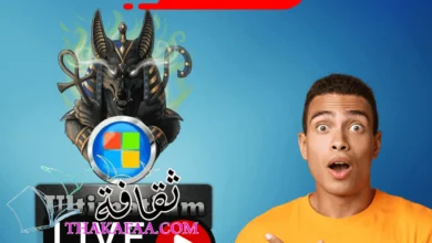 أفضل 15 برامج تصوير الشاشة فيديو للكمبيوتر خفيف كامل مجانا