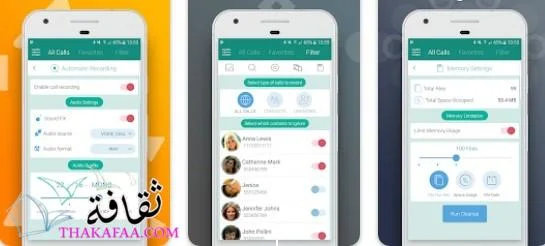 أفضل برامج تسجيل المكالمات للأندرويد