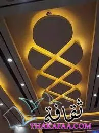 أشكال صور وأفكار ديكورات جبس غرف نوم للأسقف والحوائط
