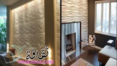 أفكار ديكورات جدران صالات مودرن وعصرية