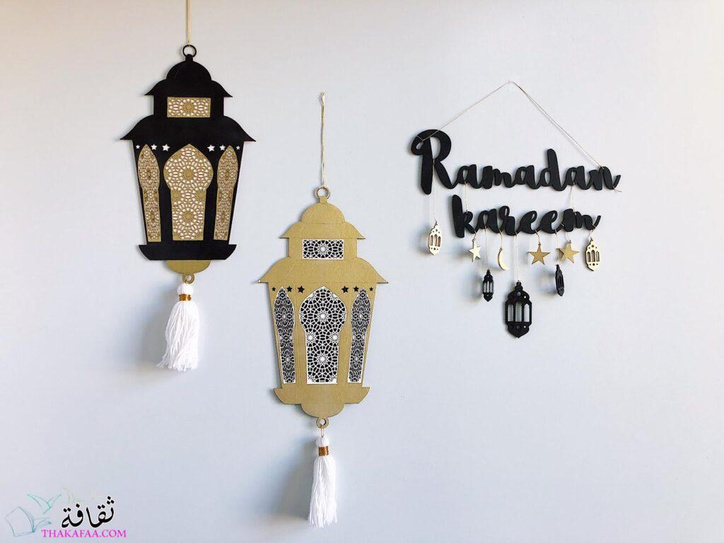 ديكورات رمضان وأفكارها المختلفة