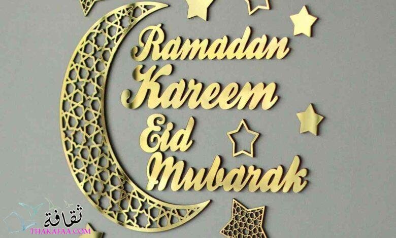 ديكورات رمضان :أفكار لعمل ديكورات منزلية مناسبة لرمضان 2023 ديكورات رمضان :أفكار لعمل ديكورات منزلية مناسبة لرمضان 2023