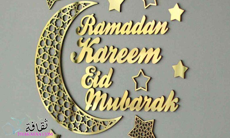 ديكورات رمضان :أفكار لعمل ديكورات منزلية مناسبة لرمضان 2023 ديكورات رمضان :أفكار لعمل ديكورات منزلية مناسبة لرمضان 2023