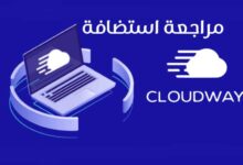 موقع افضل استضافة لمراجعة استضافة كلاود وايز Cloudways موقع افضل استضافة لمراجعة استضافة كلاود وايز Cloudways