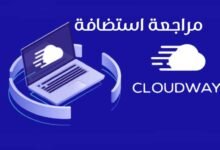 موقع افضل استضافة لمراجعة استضافة كلاود وايز Cloudways موقع افضل استضافة لمراجعة استضافة كلاود وايز Cloudways