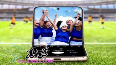 نصائح سامسونج لضمان الاستفادة من كل حدث رياضي مع Galaxy Z Flip4 و  Z Fold4 و Buds2 Pro نصائح سامسونج لضمان الاستفادة من كل حدث رياضي مع Galaxy Z Flip4 و  Z Fold4 و Buds2 Pro