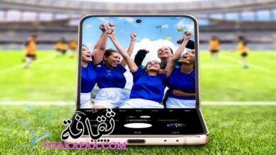 نصائح سامسونج لضمان الاستفادة من كل حدث رياضي مع Galaxy Z Flip4 و Z Fold4 و Buds2 Pro نصائح سامسونج لضمان الاستفادة من كل حدث رياضي مع Galaxy Z Flip4 و Z Fold4 و Buds2 Pro