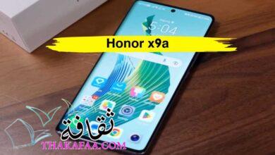 السمة الفريدة لـ Honor x9a التي تحبها السمة الفريدة لـ Honor x9a التي تحبها