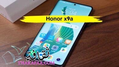السمة الفريدة لـ Honor x9a التي تحبها السمة الفريدة لـ Honor x9a التي تحبها
