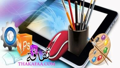 أفضل برنامج تصميم صور وأفضل 5 طرق لعمل مونتاج للصور أفضل برنامج تصميم صور وأفضل 5 طرق لعمل مونتاج للصور