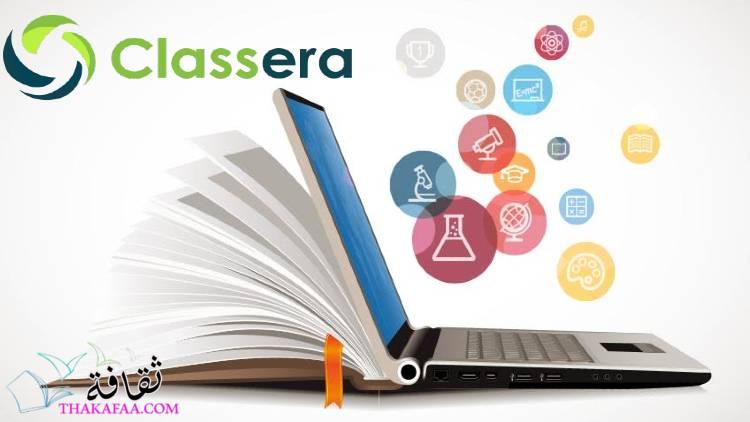 خدمات منصة كلاسيرا التعليمية المقدمة للشركات والمؤسسات خدمات منصة كلاسيرا التعليمية المقدمة للشركات والمؤسسات