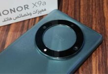 شاهد أحدث مميزات وخصائص هاتف Honor x9a شاهد أحدث مميزات وخصائص هاتف Honor x9a