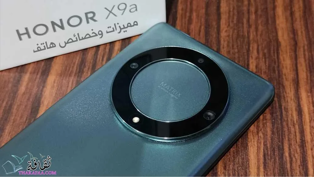 شاهد أحدث مميزات وخصائص هاتف Honor x9a