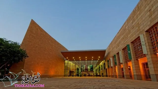 معلومات عامة عن مدينة الرياض