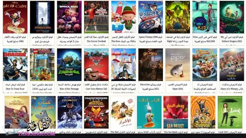 مواقع افلام ديزني للاطفال