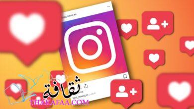 هاشتاقات انستقرام وأهم 5 تعليمات لصنع هاشتاق صحيح هاشتاقات انستقرام وأهم 5 تعليمات لصنع هاشتاق صحيح