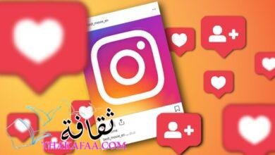 هاشتاقات انستقرام وأهم 5 تعليمات لصنع هاشتاق صحيح هاشتاقات انستقرام وأهم 5 تعليمات لصنع هاشتاق صحيح