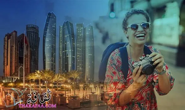 وجهات سياحية في أبوظبي