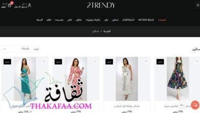 أفضل متجر بلايز في السعودية أفضل متجر بلايز في السعودية