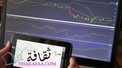 طريقة اختيار شركة تداول : أفضل دليل للمبتدئين في التداول 2023 طريقة اختيار شركة تداول : أفضل دليل للمبتدئين في التداول 2023