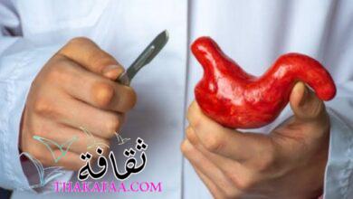 ١٠ نصائح بعد عملية تحويل المسار مع الدكتور هيكل محمود ١٠ نصائح بعد عملية تحويل المسار مع الدكتور هيكل محمود