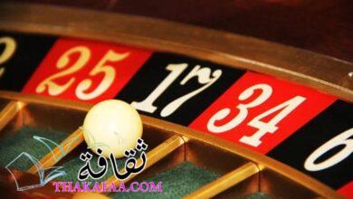٨ نصائح حول كيفية الفوز في لعبة الروليت في موقع YYY casino  ٨ نصائح حول كيفية الفوز في لعبة الروليت في موقع YYY casino