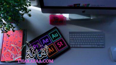 نصائح للاستفادة القصوى من اشتراك ادوبي السنوي Adobe نصائح للاستفادة القصوى من اشتراك ادوبي السنوي Adobe