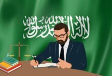 مقارنة بين اسماء افضل مكاتب المحاماة في الرياض لعام 1445 مقارنة بين اسماء افضل مكاتب المحاماة في الرياض لعام 1445
