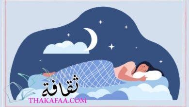 افضل موقع تفسير احلام مجانا افضل موقع تفسير احلام مجانا