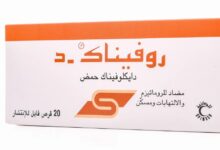 تأثير المسكنات روفيناك د وأدول ورابيدوس وسولبادين: تحليل مبني على الأدلة السريرية تأثير المسكنات روفيناك د وأدول ورابيدوس وسولبادين: تحليل مبني على الأدلة السريرية
