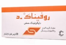تأثير المسكنات روفيناك د وأدول ورابيدوس وسولبادين: تحليل مبني على الأدلة السريرية تأثير المسكنات روفيناك د وأدول ورابيدوس وسولبادين: تحليل مبني على الأدلة السريرية
