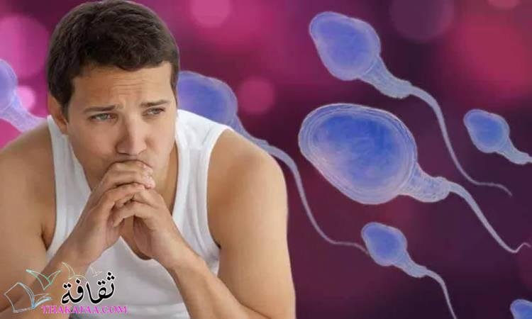 دليل كامل علاج العقم عند الرجال دليل كامل علاج العقم عند الرجال