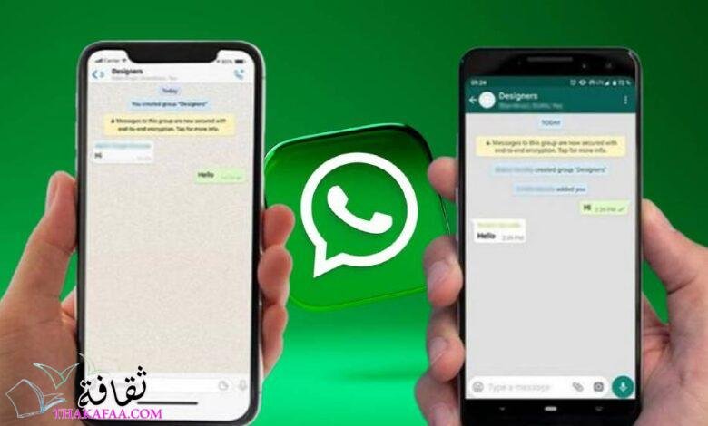 تحميل برنامج واتساب ايفون للأندرويد APK مجاناً تحميل برنامج واتساب ايفون للأندرويد APK مجاناً