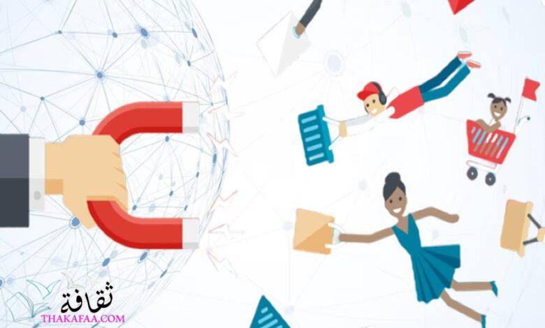 كيفية جذب العملاء وزيادة المبيعات لمتجرك الإلكتروني كيفية جذب العملاء وزيادة المبيعات لمتجرك الإلكتروني