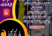 ما هي افضل شركة تنظيف بالرياض ؟ ما هي افضل شركة تنظيف بالرياض ؟