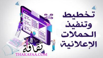 احصل على خدمات التسويق وتنفيذ الخطط والاستراتيجيات بإبداع _ 7P – سيفن بي احصل على خدمات التسويق وتنفيذ الخطط والاستراتيجيات بإبداع _ 7P – سيفن بي