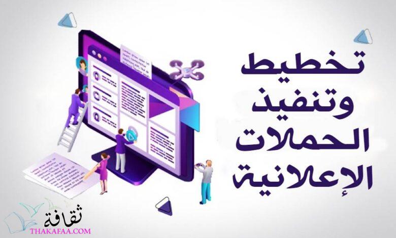 احصل على خدمات التسويق وتنفيذ الخطط والاستراتيجيات بإبداع _ 7P – سيفن بي احصل على خدمات التسويق وتنفيذ الخطط والاستراتيجيات بإبداع _ 7P – سيفن بي