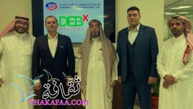 DEBx Medical تتوسع في الشرق الأوسط: تكشف النقاب عن مقر جديد وشراكة توزيع استراتيجية.