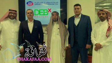 DEBx Medical تتوسع في الشرق الأوسط: تكشف النقاب عن مقر جديد وشراكة توزيع استراتيجية. DEBx Medical تتوسع في الشرق الأوسط: تكشف النقاب عن مقر جديد وشراكة توزيع استراتيجية.