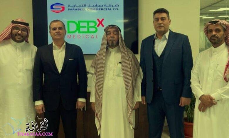 DEBx Medical تتوسع في الشرق الأوسط: تكشف النقاب عن مقر جديد وشراكة توزيع استراتيجية. DEBx Medical تتوسع في الشرق الأوسط: تكشف النقاب عن مقر جديد وشراكة توزيع استراتيجية.