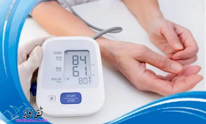 علاج الضغط المنخفض – تعرف على أسرار علاج ضغط الدم المنخفض بفاعلية علاج الضغط المنخفض – تعرف على أسرار علاج ضغط الدم المنخفض بفاعلية