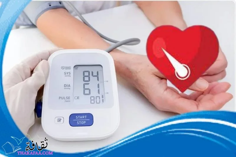 علاج الضغط المنخفض - تعرف على أسرار علاج ضغط الدم المنخفض بفاعلية