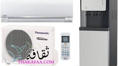 مبرد المياه ومكيف الهواء المنزلي من باناسونيك: راحة وجودة في منزلك مبرد المياه ومكيف الهواء المنزلي من باناسونيك: راحة وجودة في منزلك