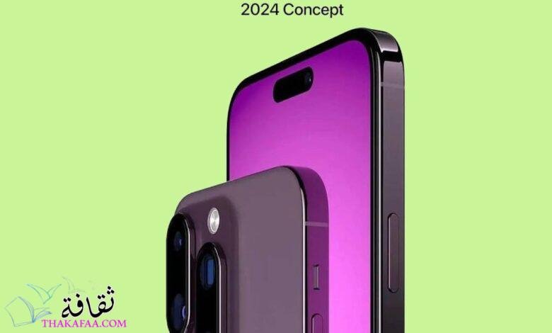 موعد إطلاق هواتف iPhone 16 وأهم التفاصيل التي تحتاج لمعرفته موعد إطلاق هواتف iPhone 16 وأهم التفاصيل التي تحتاج لمعرفته