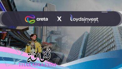 تتعاون Creta و Thomas Vu ومجموعة Lloyds للاستثمار معاً لإطلاق صندوق بقيمة مليار دولار يهدف إلى تسريع نمو صناعة ألعاب Web3 على الصعيد العالمي. تتعاون Creta و Thomas Vu ومجموعة Lloyds للاستثمار معاً لإطلاق صندوق بقيمة مليار دولار يهدف إلى تسريع نمو صناعة ألعاب Web3 على الصعيد العالمي.