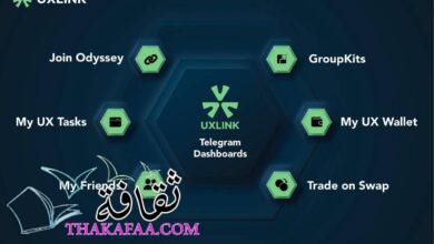 “تكشف UXLink عن الميزات الثورية لمحفظة ويب 3.0 (WEB3) عبر تعاون إستراتيجي مع OKX Wallet” “تكشف UXLink عن الميزات الثورية لمحفظة ويب 3.0 (WEB3) عبر تعاون إستراتيجي مع OKX Wallet”