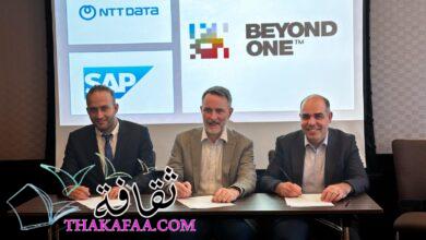 “إن تي تي داتا” و “بيوند ون” يعلنان عن شراكة استراتيجية لتطبيق نظام SAP® S/4HANA Public Cloud “إن تي تي داتا” و “بيوند ون” يعلنان عن شراكة استراتيجية لتطبيق نظام SAP® S/4HANA Public Cloud