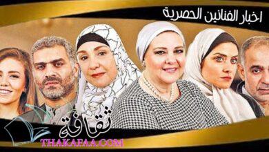 افضل موقع ينقل اخبار الفنانيين الحصرية يوميًا افضل موقع ينقل اخبار الفنانيين الحصرية يوميًا