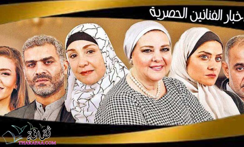 افضل موقع ينقل اخبار الفنانيين الحصرية يوميًا افضل موقع ينقل اخبار الفنانيين الحصرية يوميًا